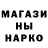 МЕТАДОН кристалл Dimas Shev