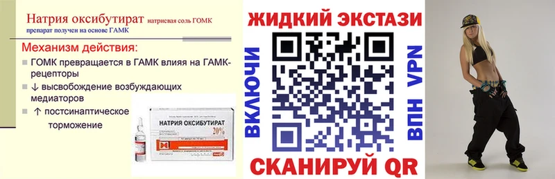 Бутират BDO  Купить  Кировград 