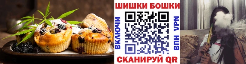Еда ТГК марихуана  Купить закладки  Кировград 