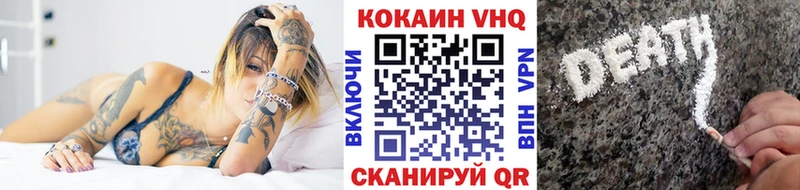 Купить где  Кировград  КОКАИН Перу 