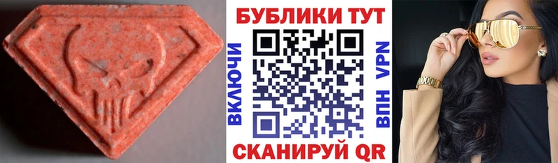 Купить закладки  Кировград  Ecstasy XTC 