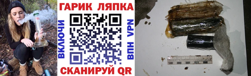 Гашиш гарик  Купить где  Кировград 