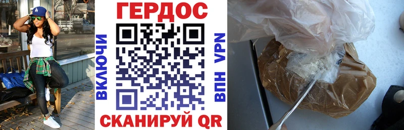 Купить где  Кировград  Героин афганец 