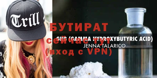 эйфоретик Переславль-Залесский
