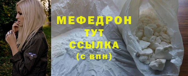 эйфоретик Переславль-Залесский