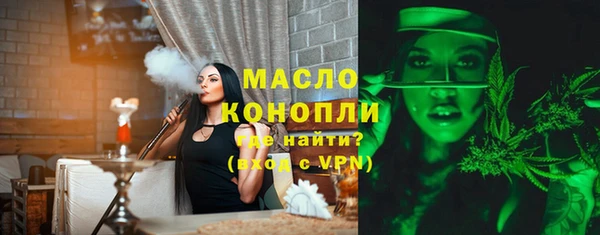 эйфоретик Переславль-Залесский