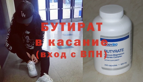 экстази Пестово