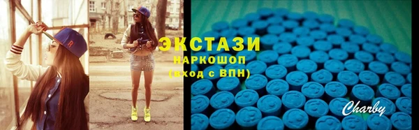 эйфоретик Переславль-Залесский