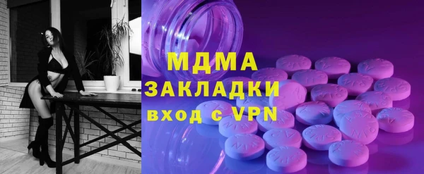 эйфоретик Переславль-Залесский