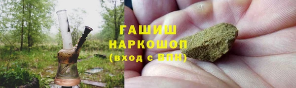 мдма Покровск