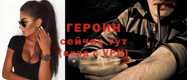 экстази Пестово