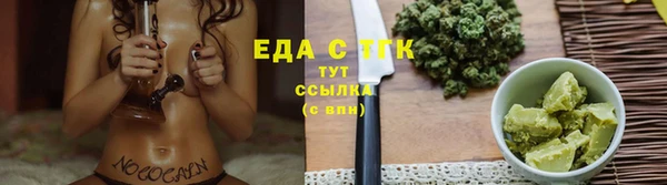 эйфоретик Переславль-Залесский