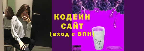 экстази Пестово