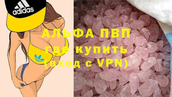 мдма Покровск