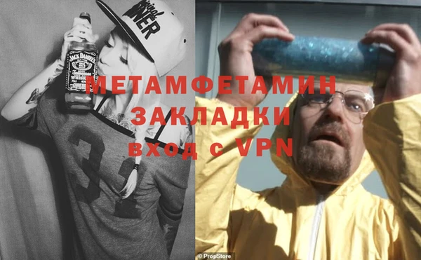 экстази Пестово