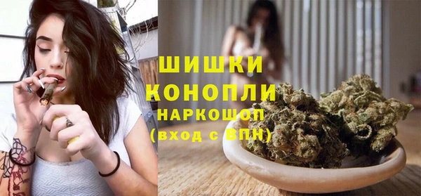 мдма Покровск