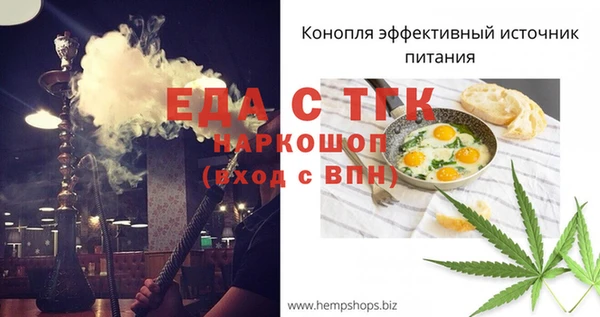 эйфоретик Переславль-Залесский