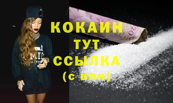 экстази Пестово