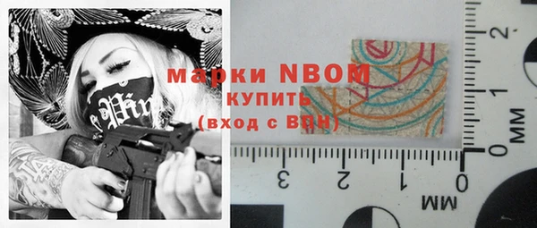 экстази Пестово