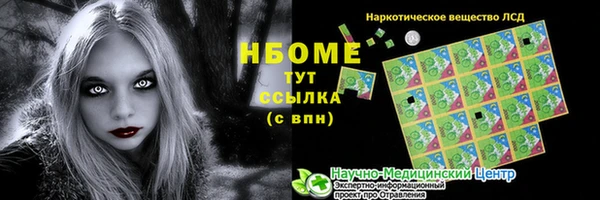 экстази Пестово