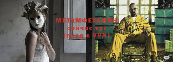 экстази Пестово