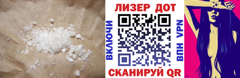 LSD-25 экстази ecstasy  Купить закладки  Кировград 