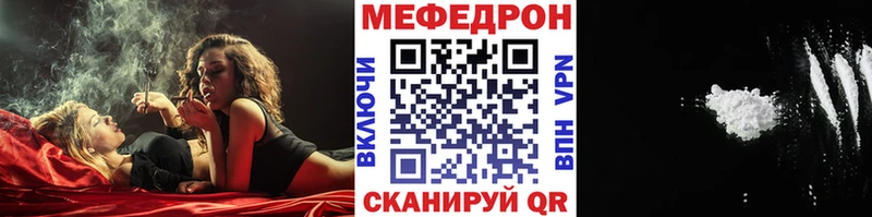 Купить где  Кировград  Мефедрон mephedrone 