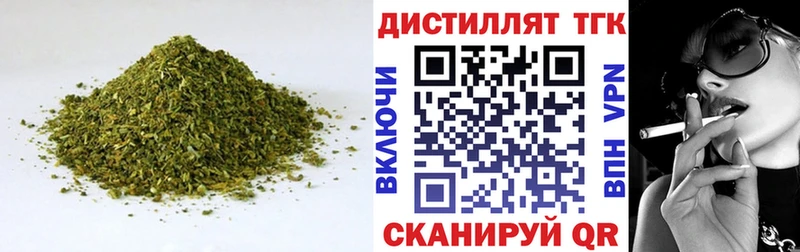 Купить где  Кировград  ТГК вейп с тгк 